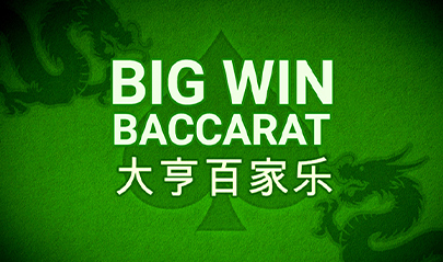 BIG WIN BACCARAT